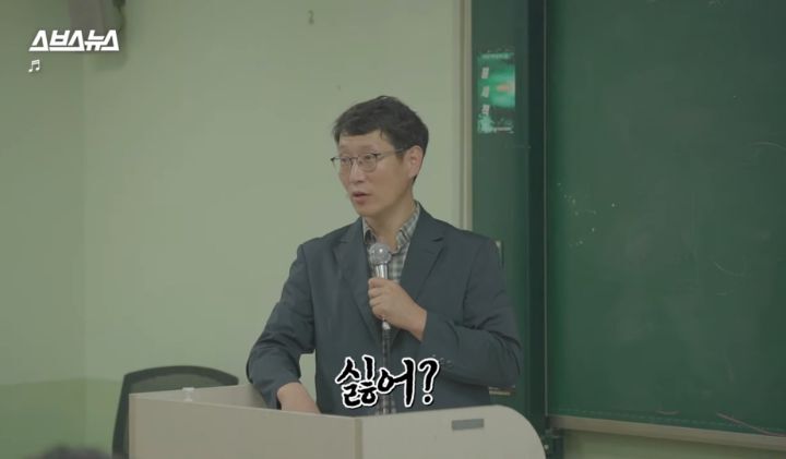 경희대 강의 중 평어(반말)을 쓰는 수업 | 인스티즈