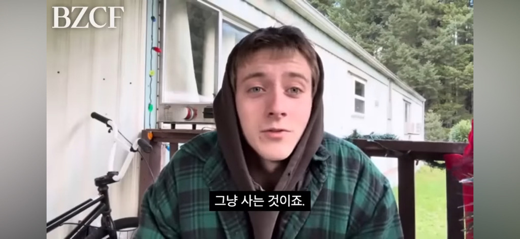 어떻게 살아야 할지 모르겠을 땐 "그냥 존재하기, Just exist” | 인스티즈