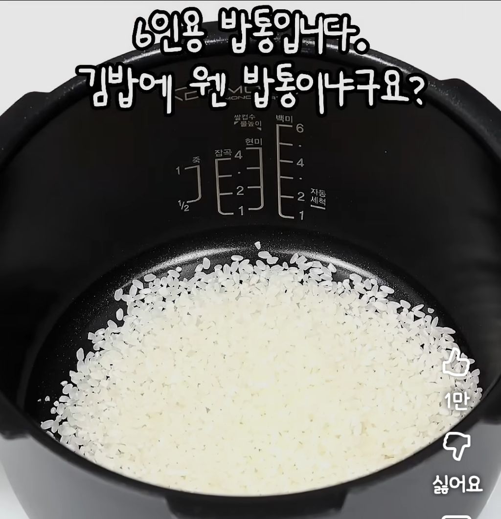 요리 고자도 만들수있는 초간단 김밥 | 인스티즈