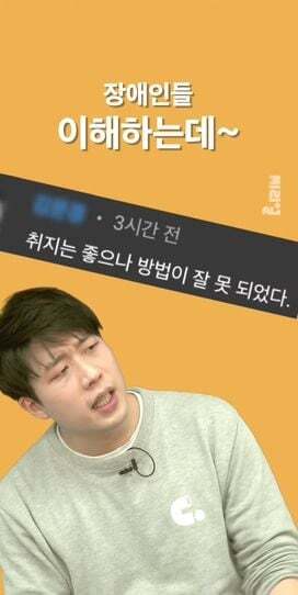 장애인시위 불편해... 왜 이렇게까지 해? 하는 사람들에게 보여주고 싶은 글 | 인스티즈