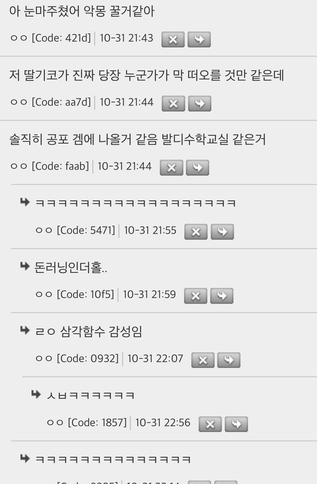 안양시 마스코트 마케팅 개인적으로 아까움 | 인스티즈