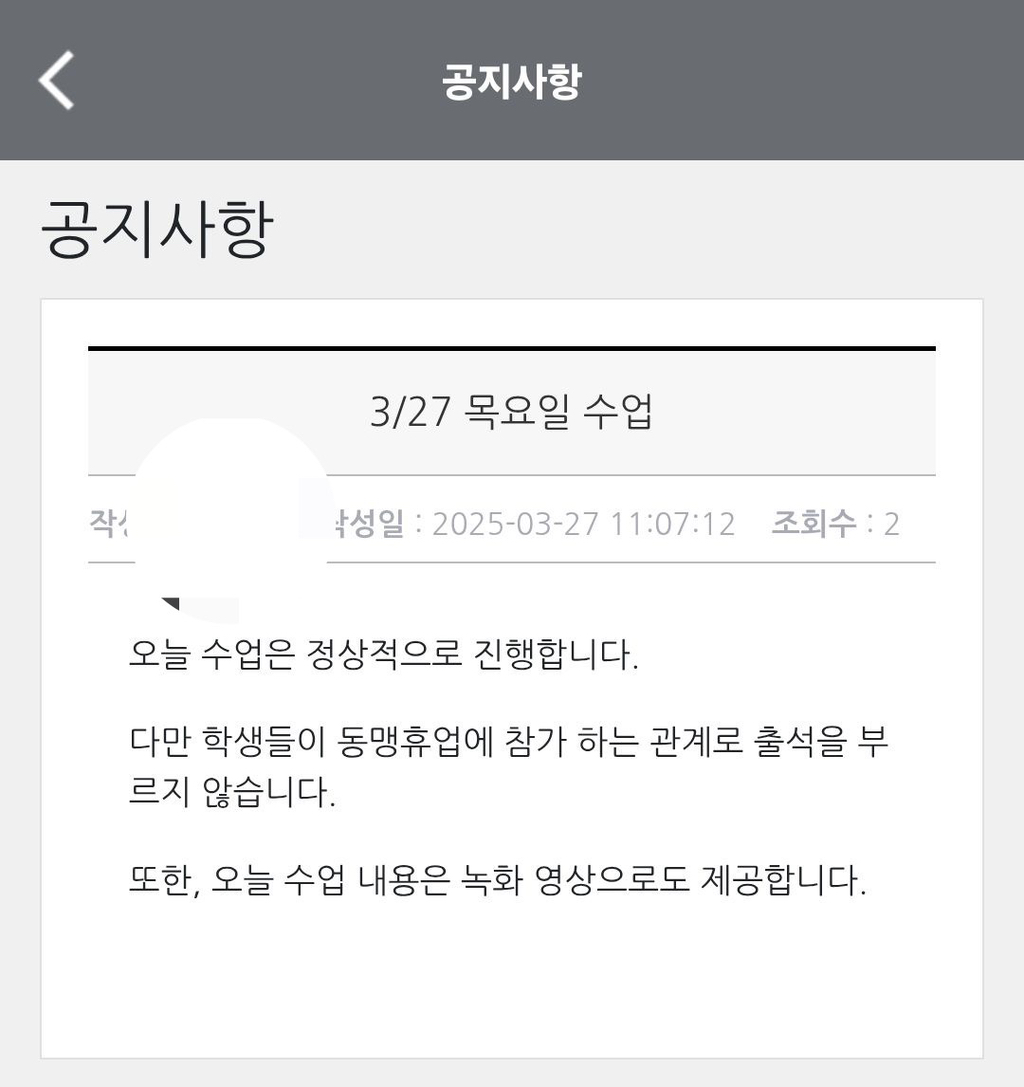 이화여대 클라스 | 인스티즈