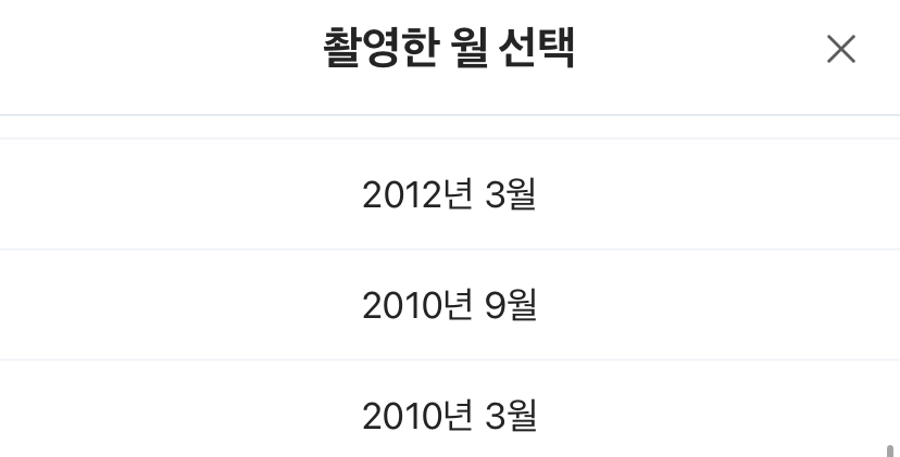 여시들이 살고 있는, 혹은 살았던 동네의 옛날 모습 보는 방법 (feat.카카오맵&네이버 지도) | 인스티즈