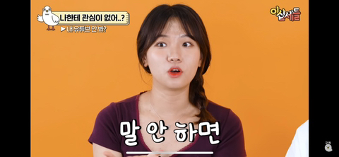 여자들이 서운한 순간 | 인스티즈