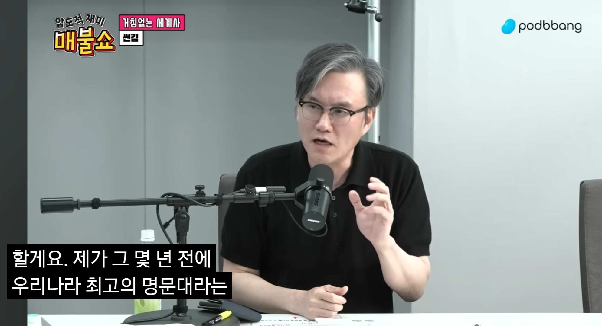 이재명 당선으로 친일파 척결해야 하는 이유 | 인스티즈