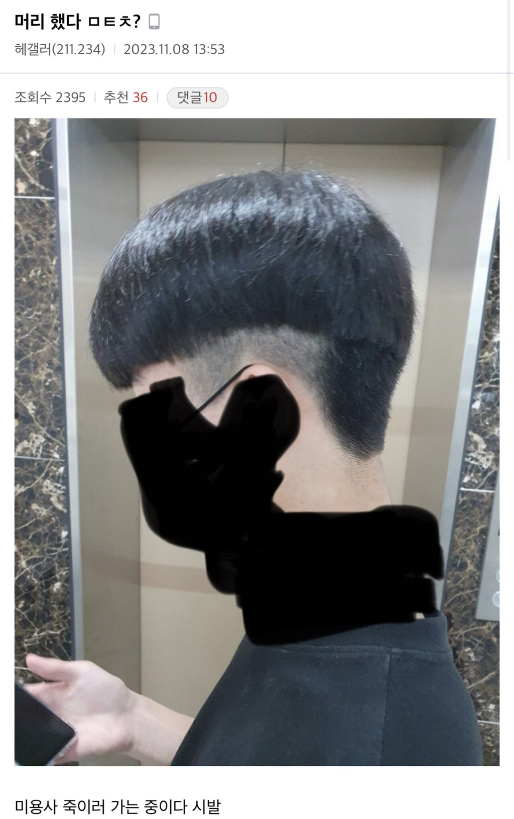 갤러리헤어 이미지
