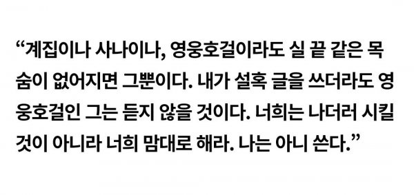 홍범도 장군의 부인과 큰아들의 최후 | 인스티즈