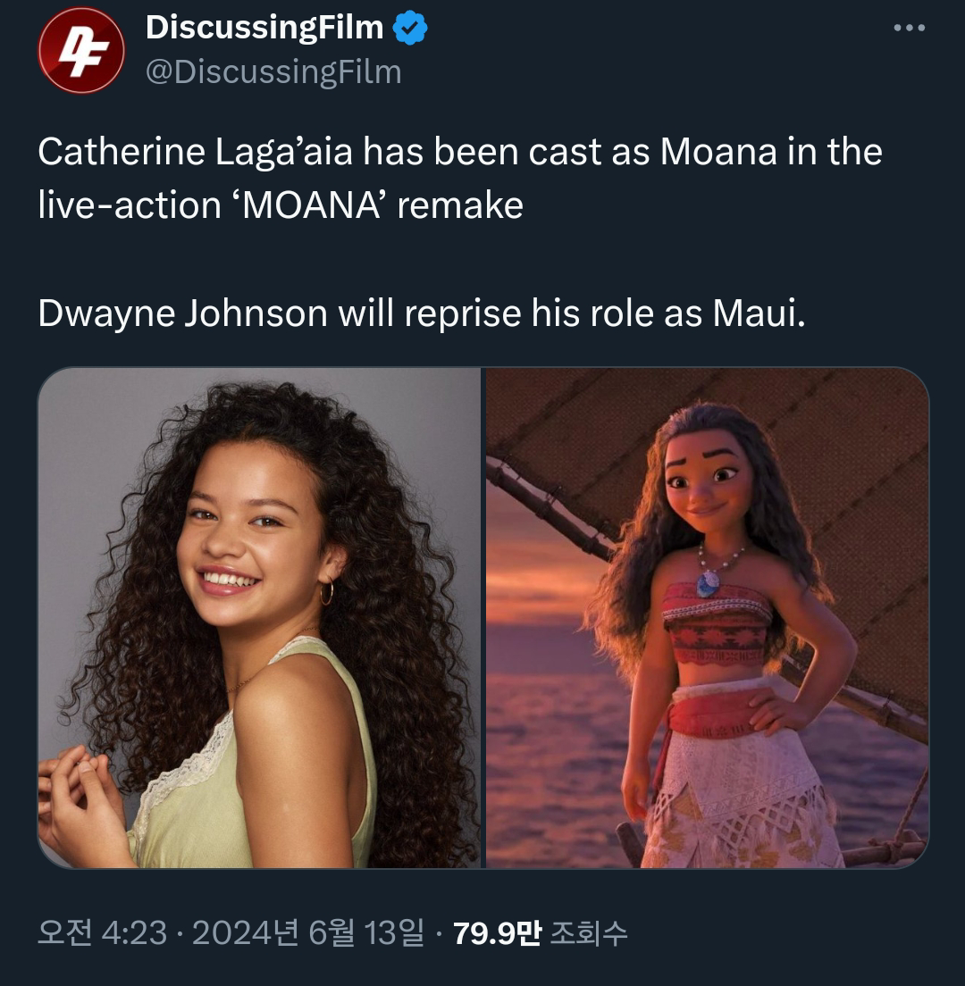 실사판 모아나에서 모아나로 캐스팅된 배우 | 인스티즈