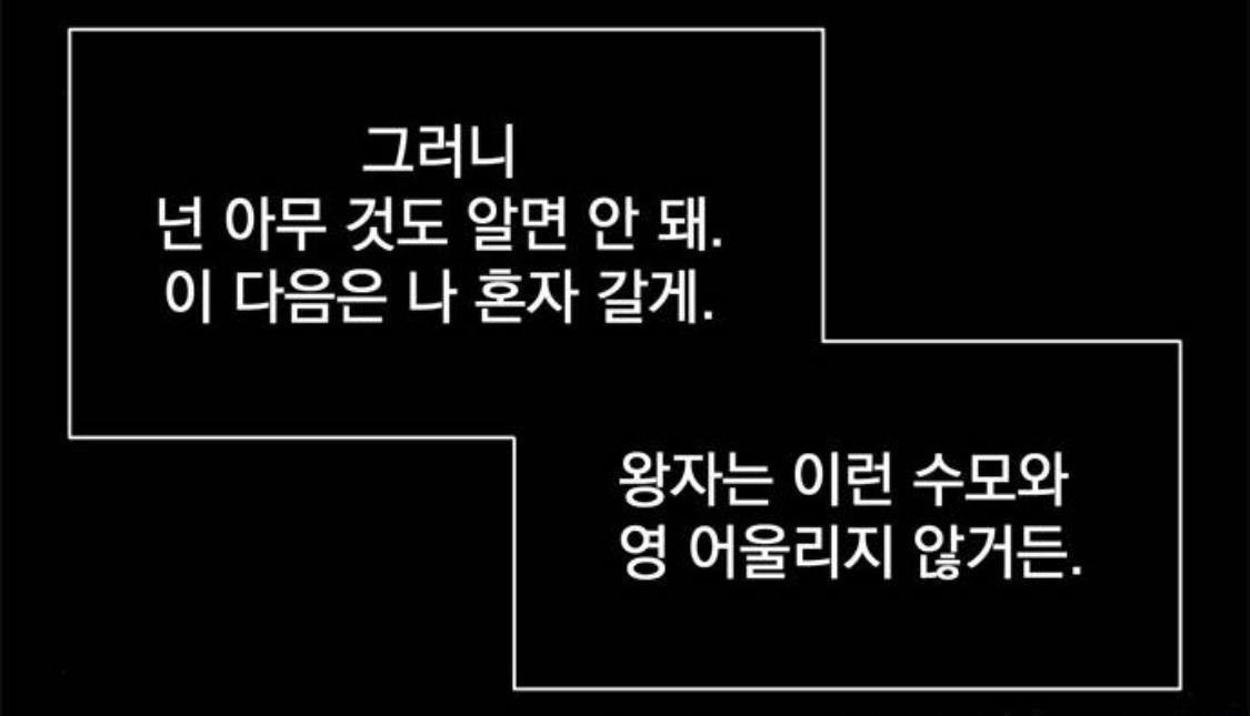 정년이 원작 팬들이 부용이 빼서 아쉽다하는 이유 (서사 완벽 정리) | 인스티즈