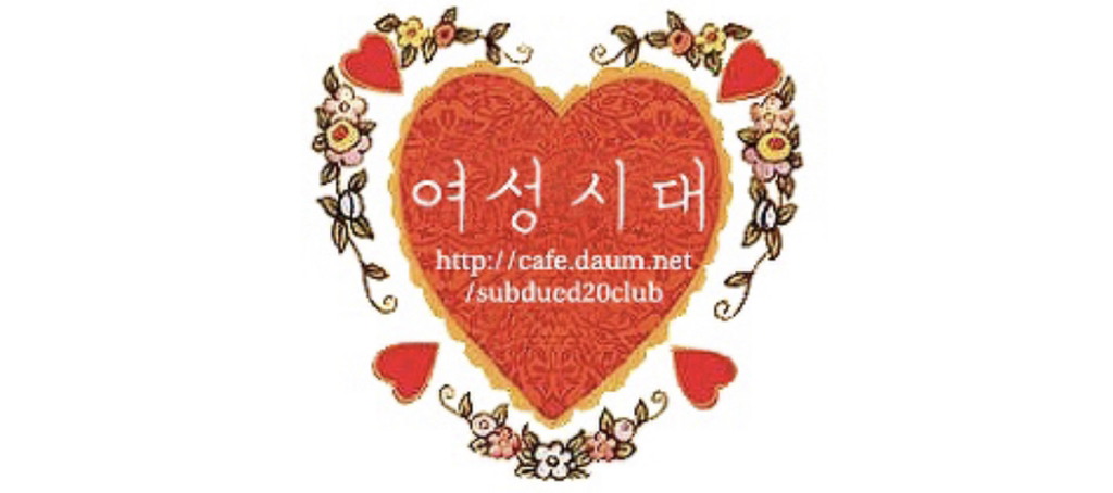 나는 아무것도 꿈꾸지 않았고. 사랑해. 그것만은 나의 잘못이었지 | 인스티즈