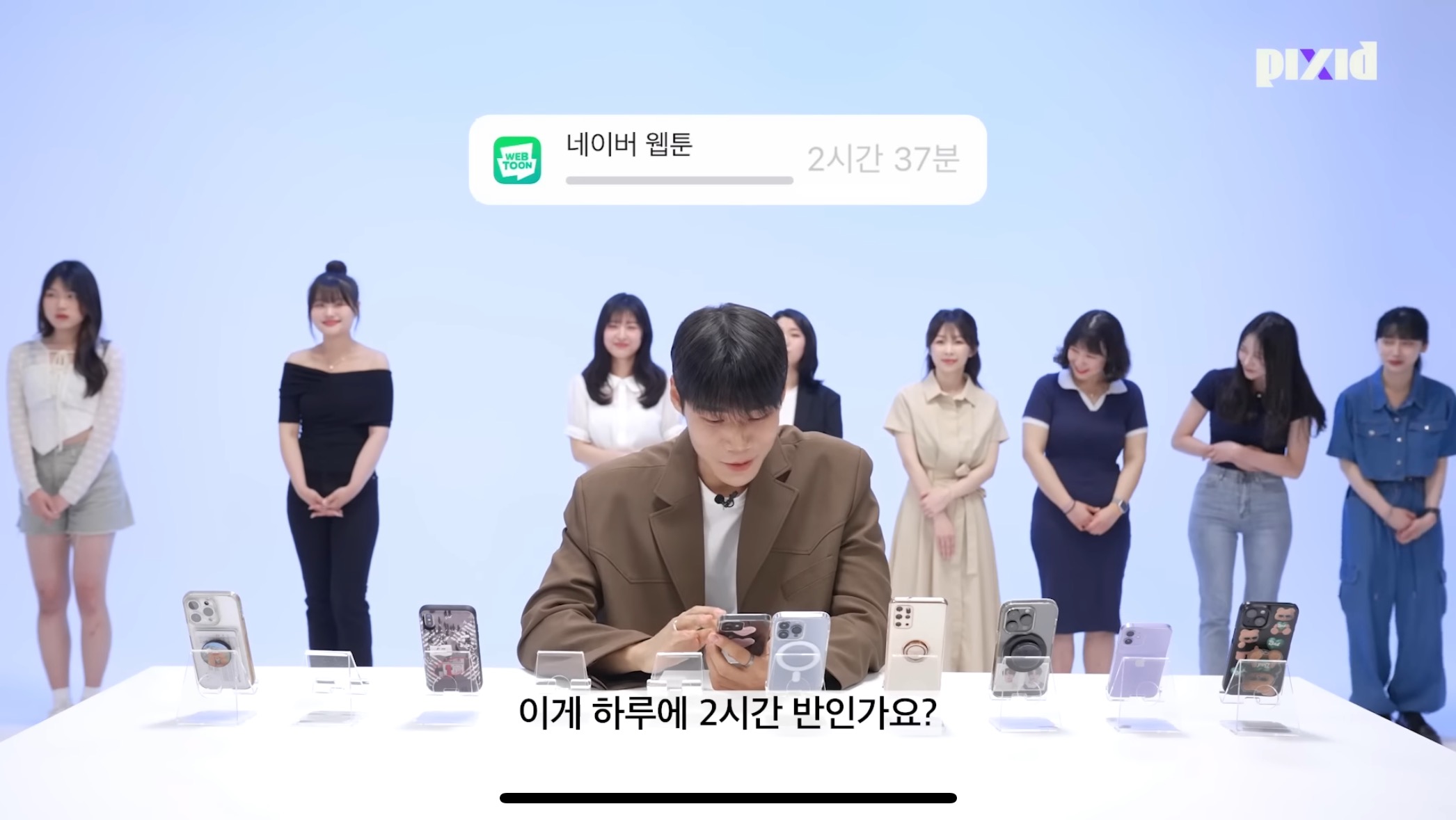 수치플 제대로인 폰만 보고 소개팅하기.jpg | 인스티즈