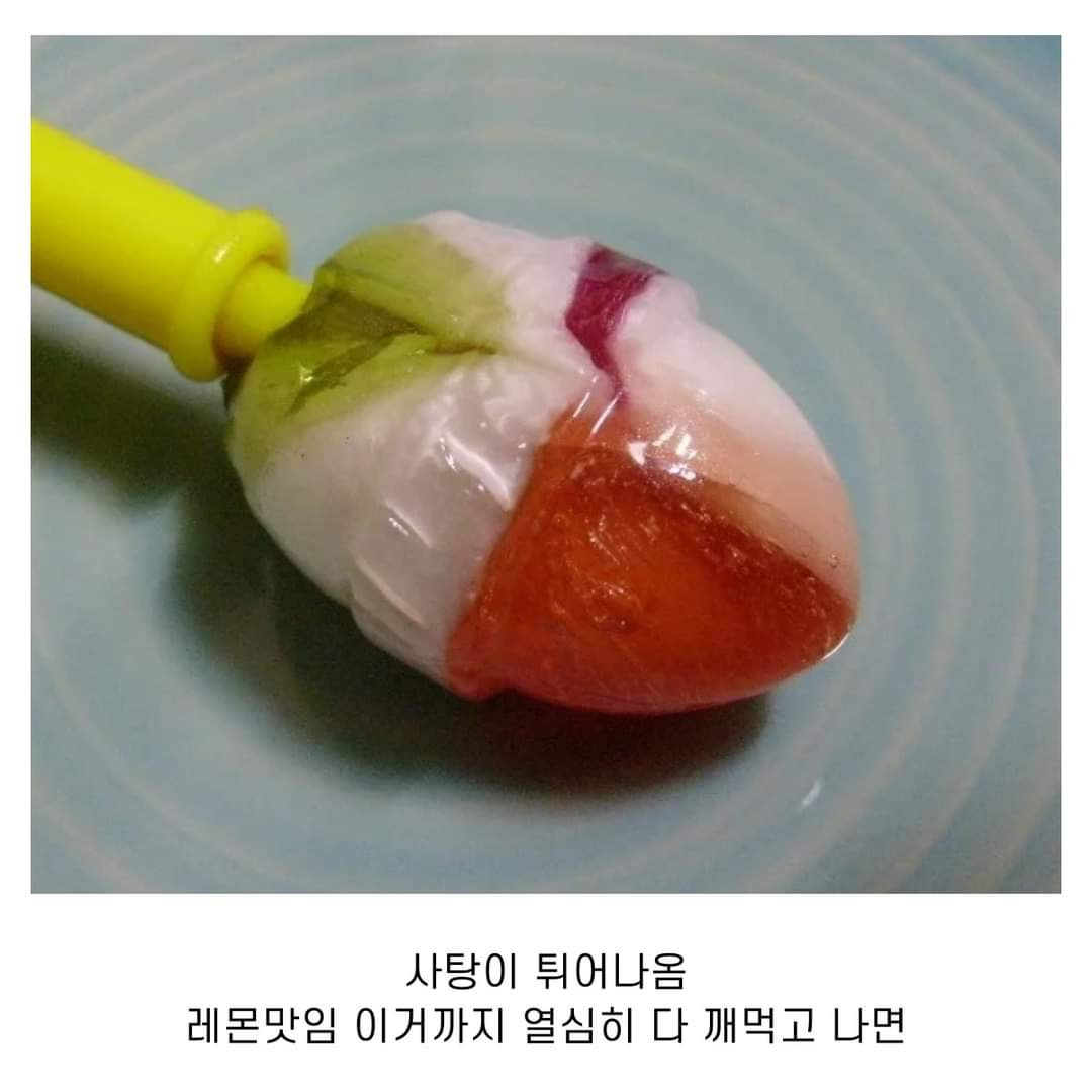 이름값 제대로 했던 K-아이스크림 | 인스티즈