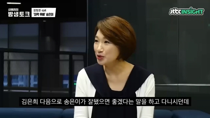 장항준曰 송은이는 돈을 많이 벌고 싶어하는 사람이 아니다 | 인스티즈
