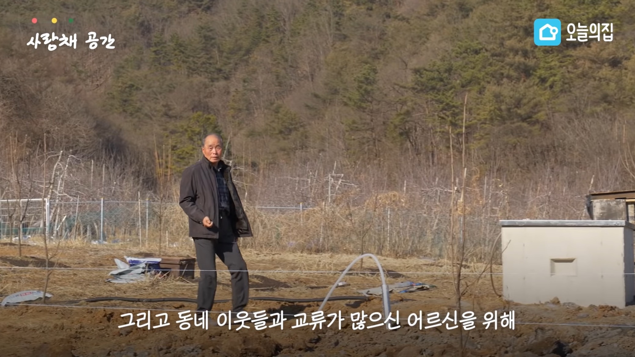 컨테이너에서 살고있는 독립유공자 후손 집 바꿔드리기.jpg | 인스티즈