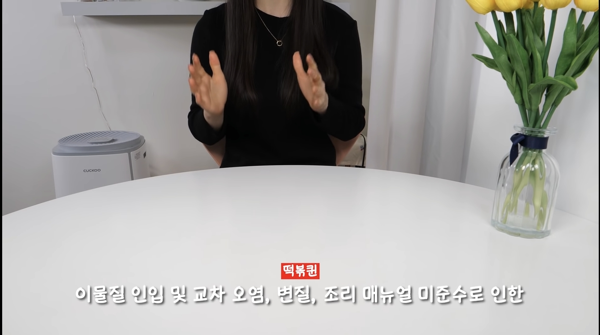 엽떡 비조리 금지 공문이 밀키트때문이다? | 인스티즈