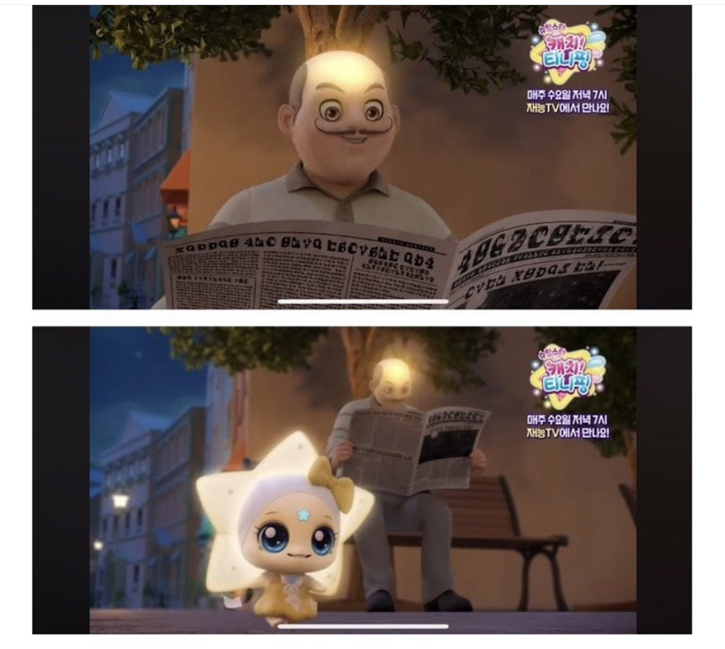 선넘는 티니핑 | 인스티즈