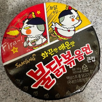 라면 그분야 1티어 정리... | 인스티즈