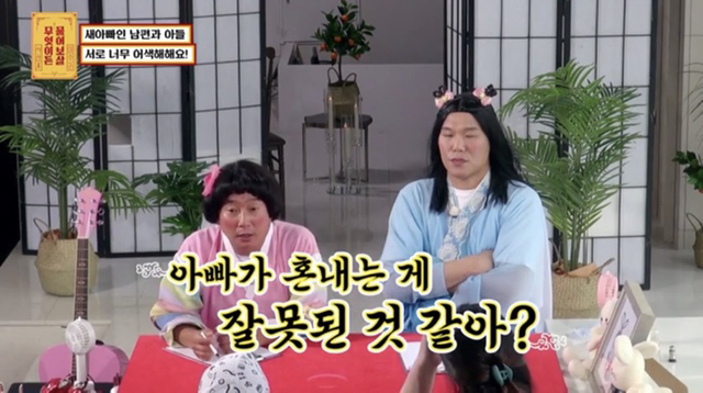 재혼가정을 대하는 서장훈 이수근 공감능력차이 | 인스티즈