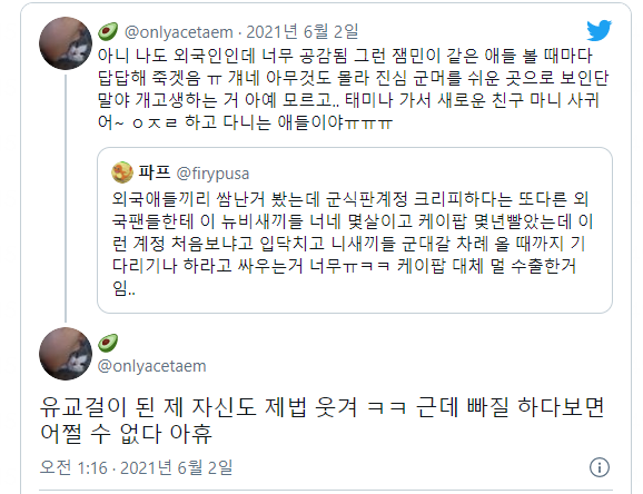 이 사람들이랑 한국어 대결해서 이기면 10억 준다, 이길 수 있다 vs 없다 | 인스티즈