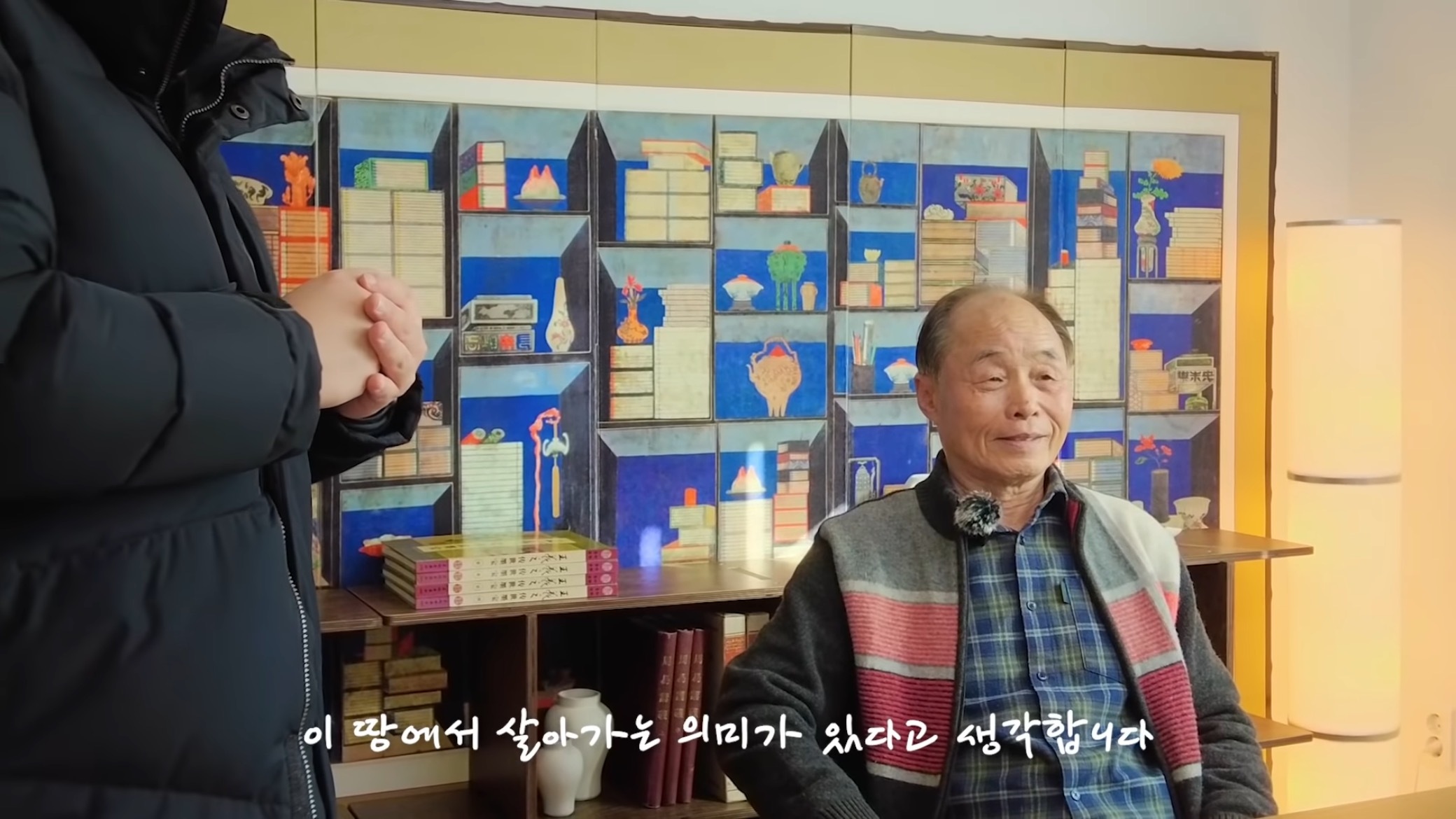 컨테이너에서 살고있는 독립유공자 후손 집 바꿔드리기.jpg | 인스티즈