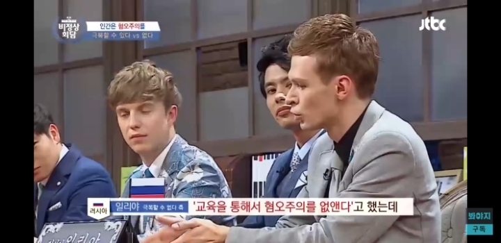 나는 일리야랑 토론하면 이길 수 있다 vs 없다 | 인스티즈
