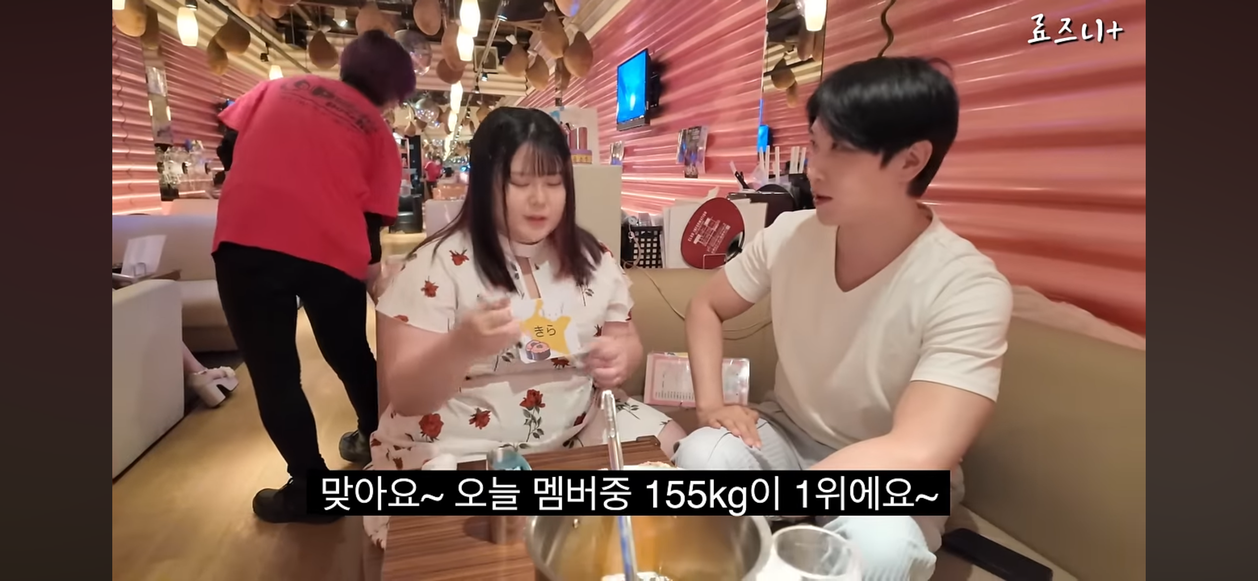 뚱뚱 카페에서 66만원 쓴 유튜버 | 인스티즈
