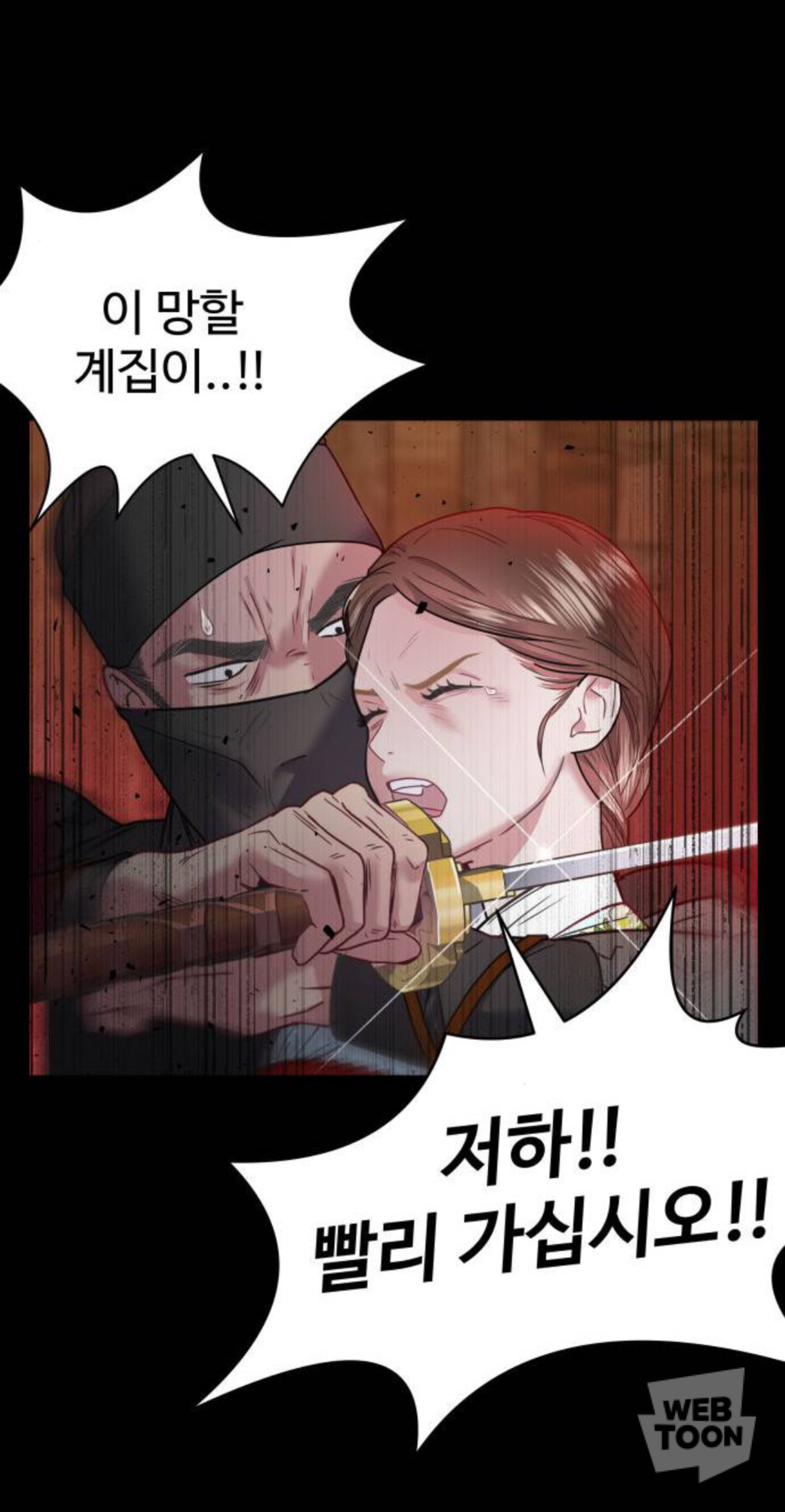 말실수로 국민 색마남이 됐는데 어떤 미친 여자가 절 보고 기절했어요🥹 | 인스티즈