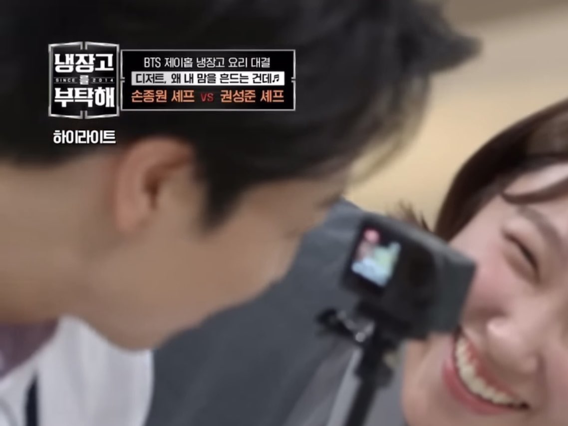 소희 셰프: 둘이 부부야?.twt | 인스티즈