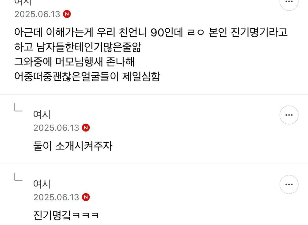 새로운 수영장 호빠 핫플 눈빛섹스 여시 | 인스티즈