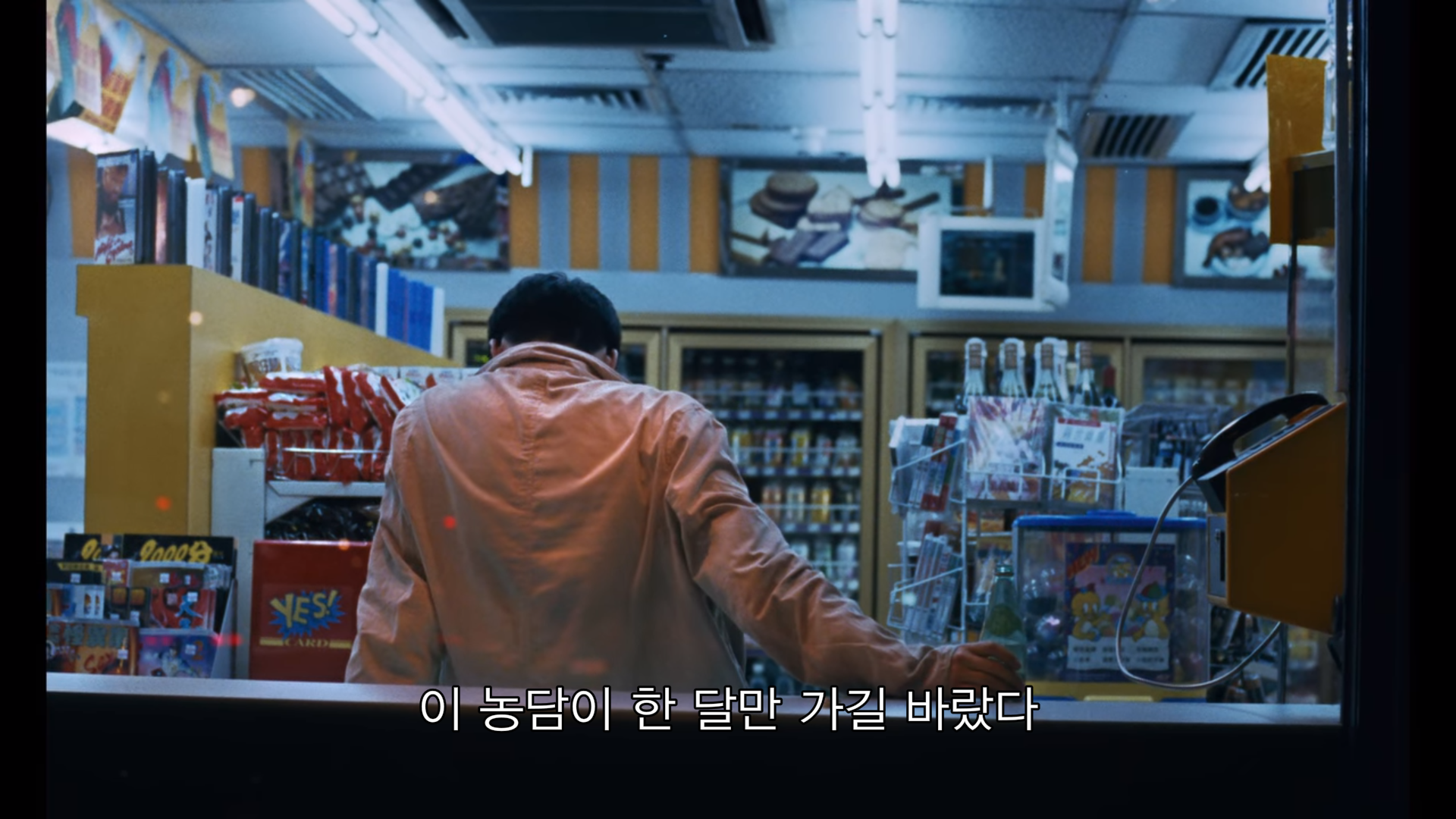 [중경삼림] 헤어진 날은 만우절이어서 그 말을 농담으로 여겼다 | 인스티즈