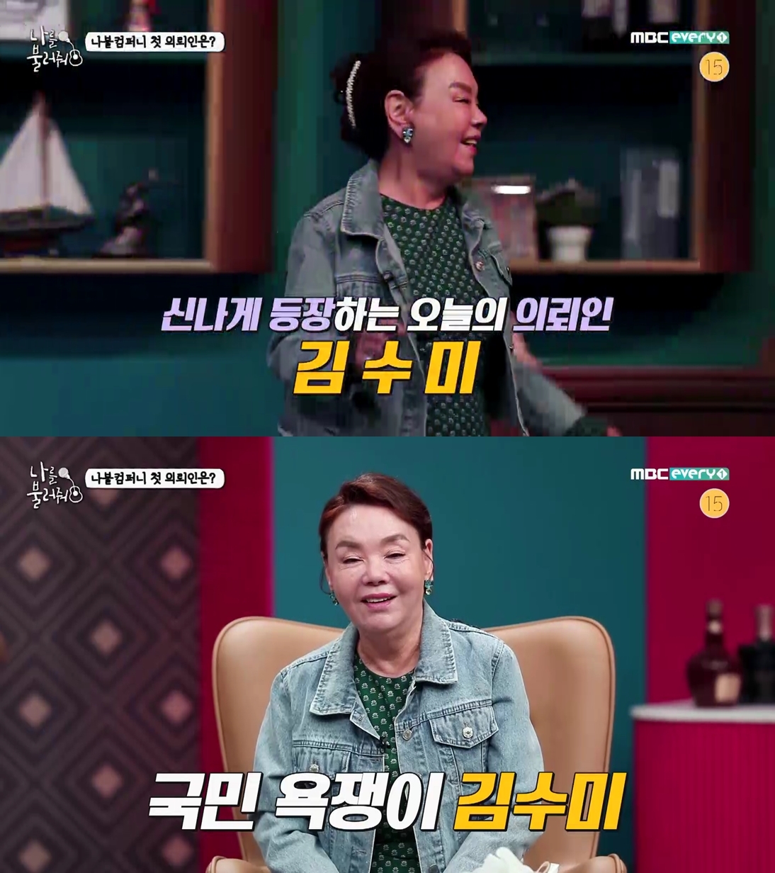 본인의 유서 내용을 담아 '유서곡' 제작을 맡긴 김수미 | 인스티즈
