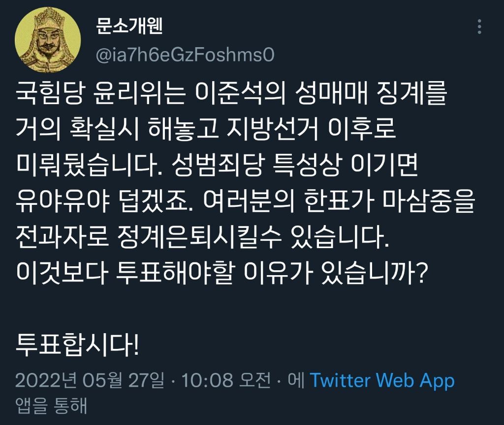 광주랑 대구는 급이 다르다.twt | 인스티즈