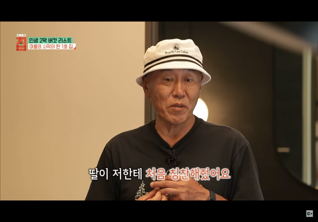 제주도에 마을 만들어 모여 사는 여섯 친구들의 삶 | 인스티즈