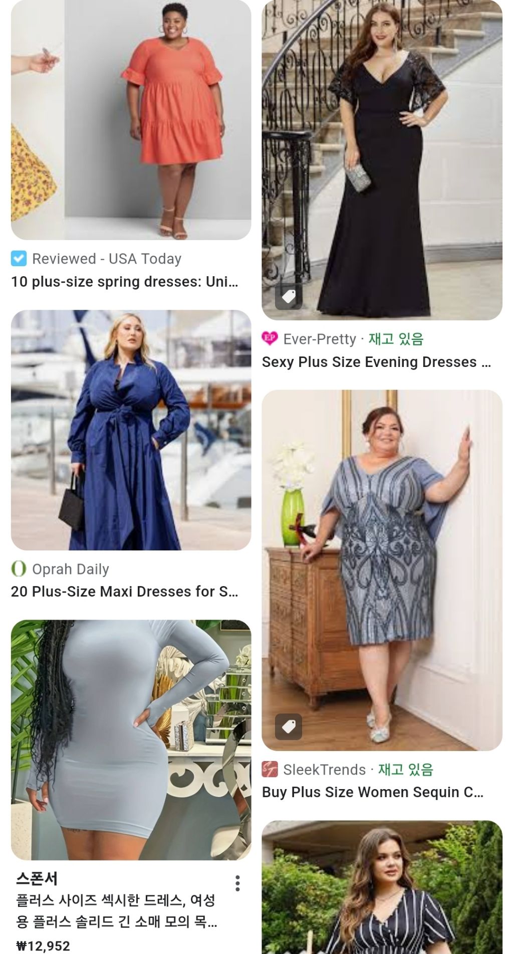 빅사이즈 쇼핑몰 개빡치는점 | 인스티즈
