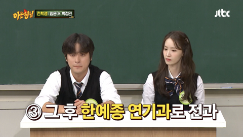 박정민이 연기과로 전과한 가장 큰이유였던 디피 조현철.jpg | 인스티즈