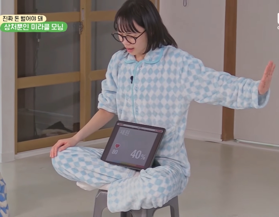 [혜미리예채파] 화난 김채원, 억울한 최예나, 관전하는 혜리.jpg | 인스티즈