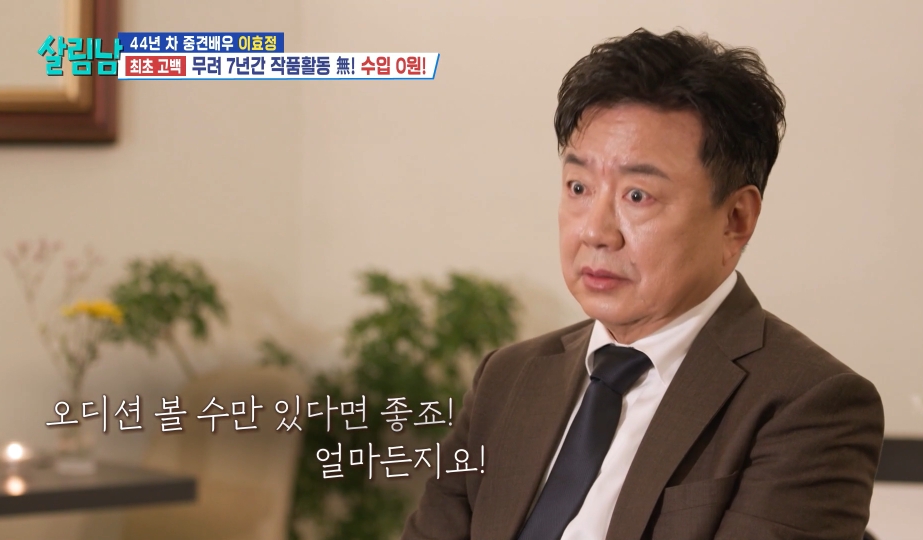 다시 시작하는 신인의 자세로 복귀 하겠다는 당근 엠버서더 이효정 | 인스티즈