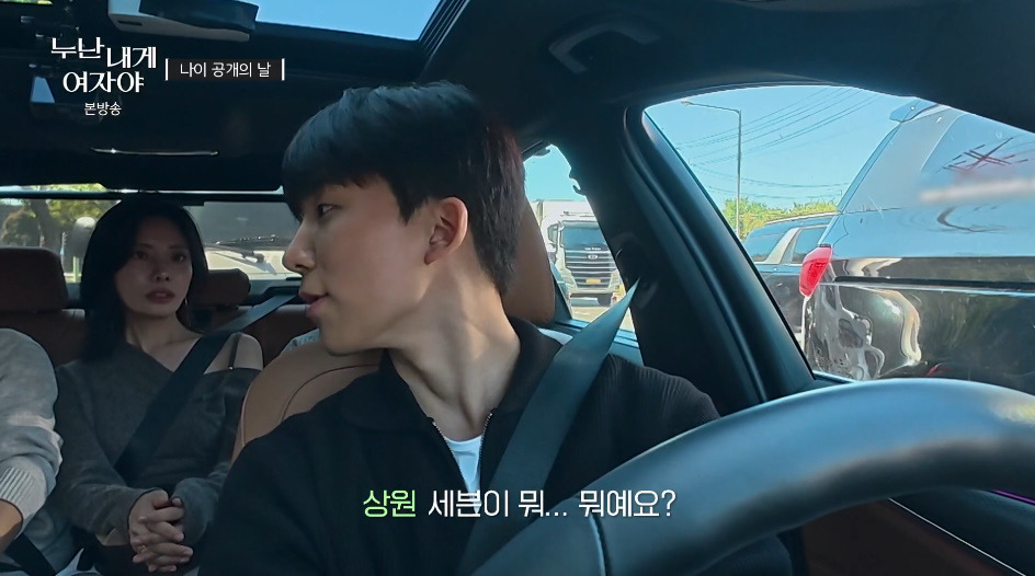 롤러장 모른다는 연하남들 보고 놀라는 연상녀들.jpg | 인스티즈