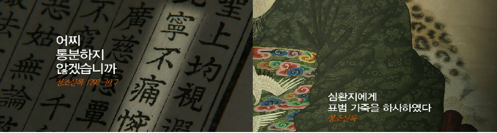 조선시대 역대급 반전(다소 스압주의) .jpg | 인스티즈