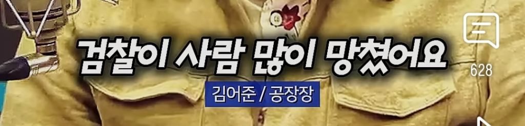 김어준 : 처음하는 이야기인데 이재명 후보에 관해 더 걱정되는건 ..... (비상비상) | 인스티즈