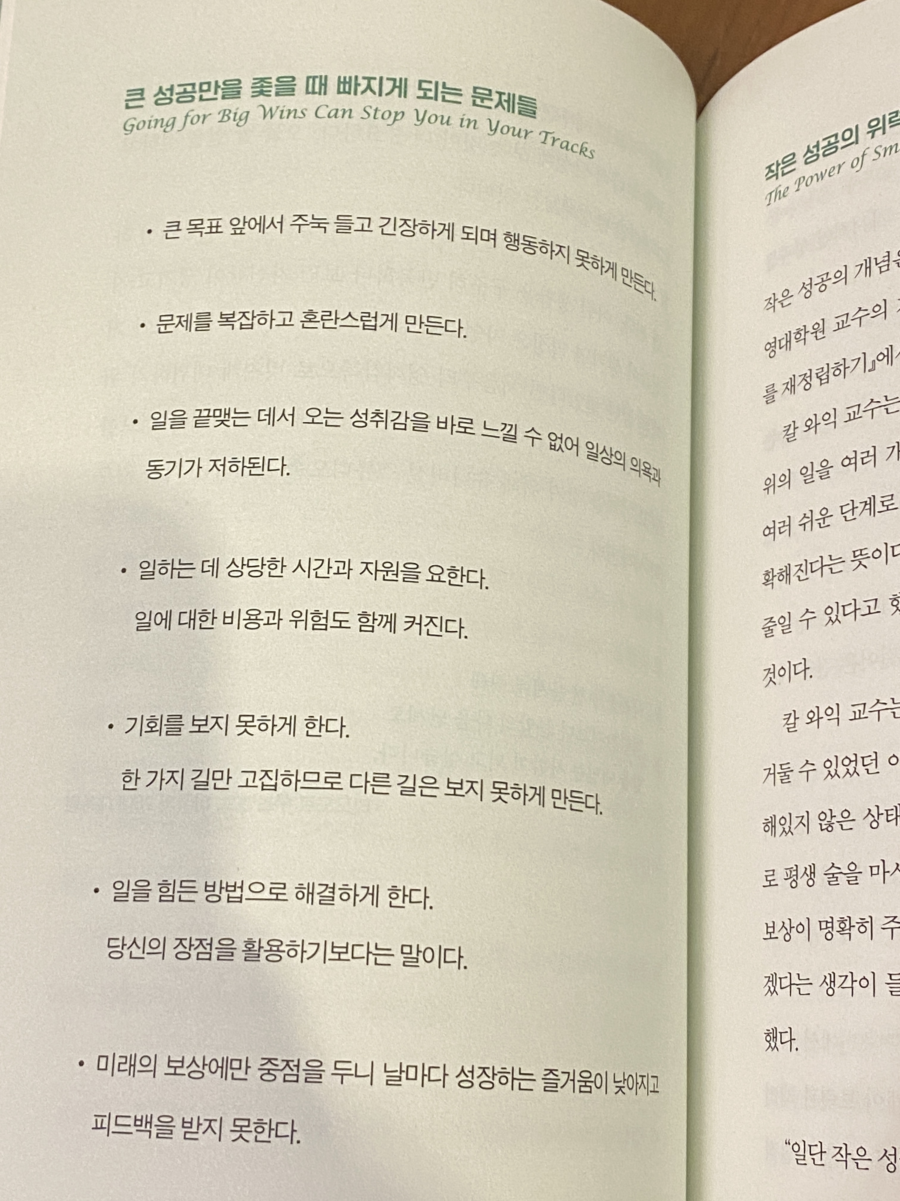 저는 아나운서 시험에 열번 떨어졌습니다 | 인스티즈