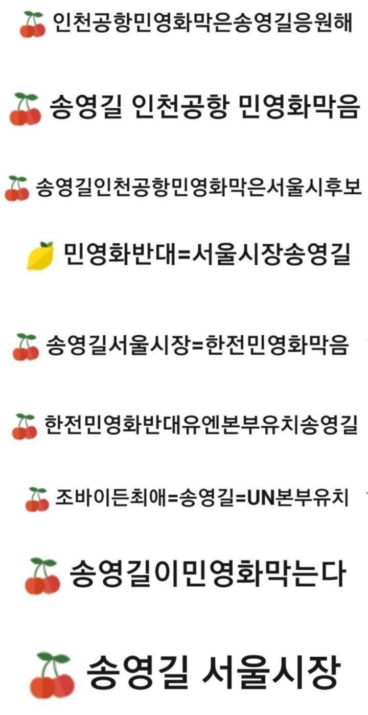 요즘 여시에서 유행하는 닉네임 | 인스티즈