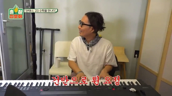 수능 수학 30번 문제를 3분 안에 풀어보라한 나영석 | 인스티즈