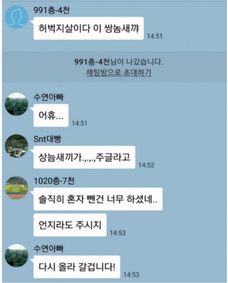 볼때마다 웃음벨인 비트코인 단톡방 - 악플달면 쩌리쩌려버려 - ＊여성시대＊ 차분한 20대들의 알흠다운 공간