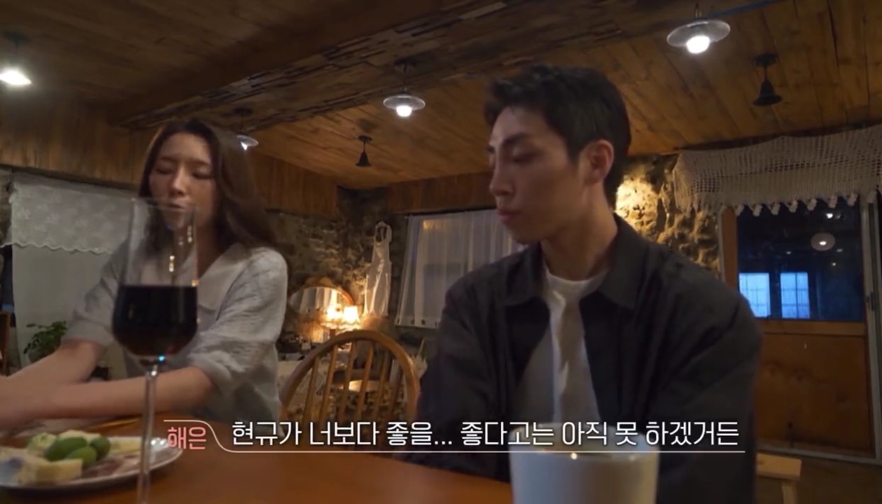 [환승연애2] 해은이의 행동을 지적하는 규민, 사과하는 해은 | 인스티즈