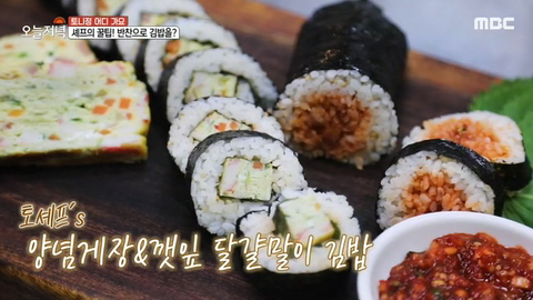 전국 이색 k-김밥 | 인스티즈
