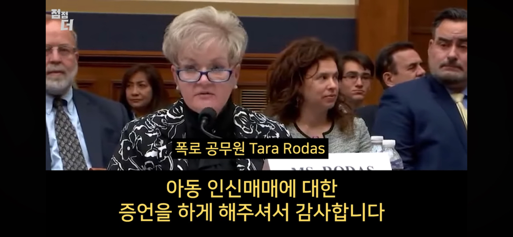 인신매매의 진짜 비밀 | 인스티즈