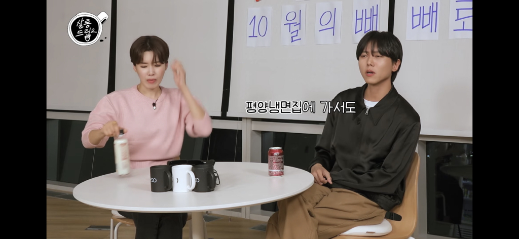 주우재가 말하는 평양냉면, 마라탕 부심 있는 사람들 | 인스티즈