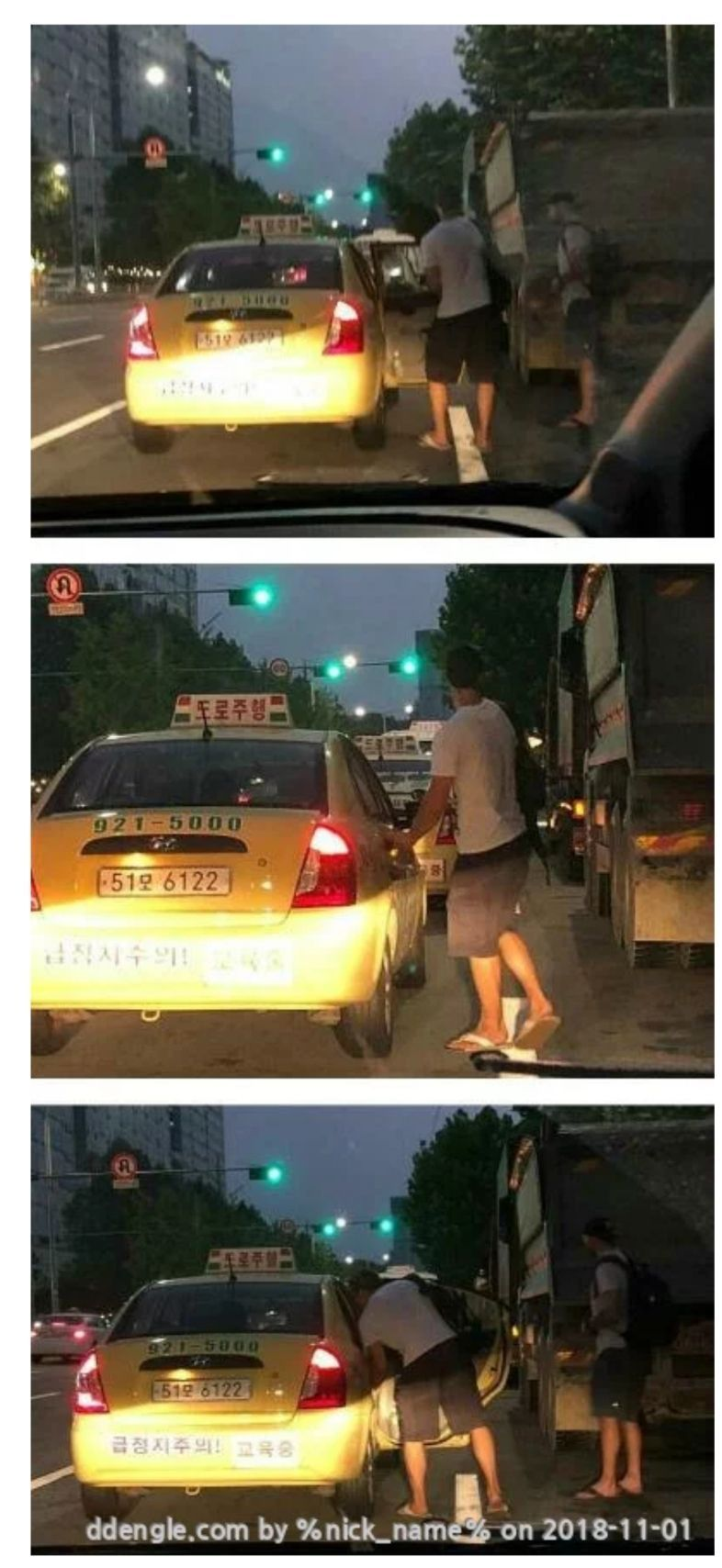 한국에서 승차거부 당한 외국인 | 인스티즈
