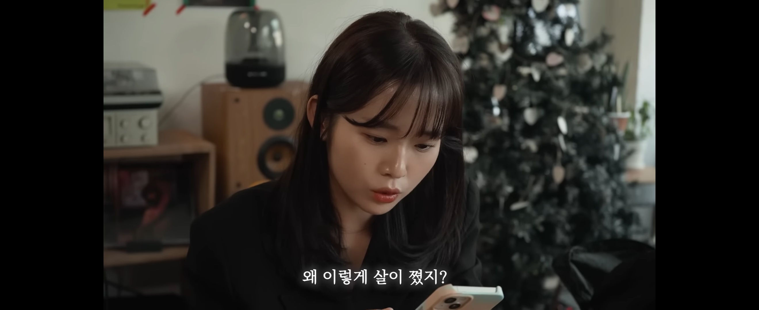 F들은 이해불가한 T커플의 대화 | 인스티즈